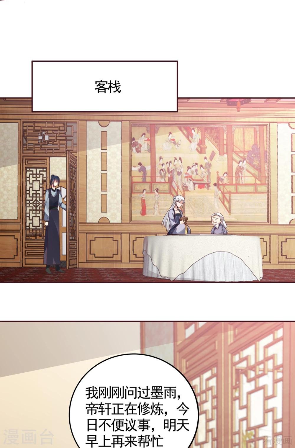 第134话 接受真的我