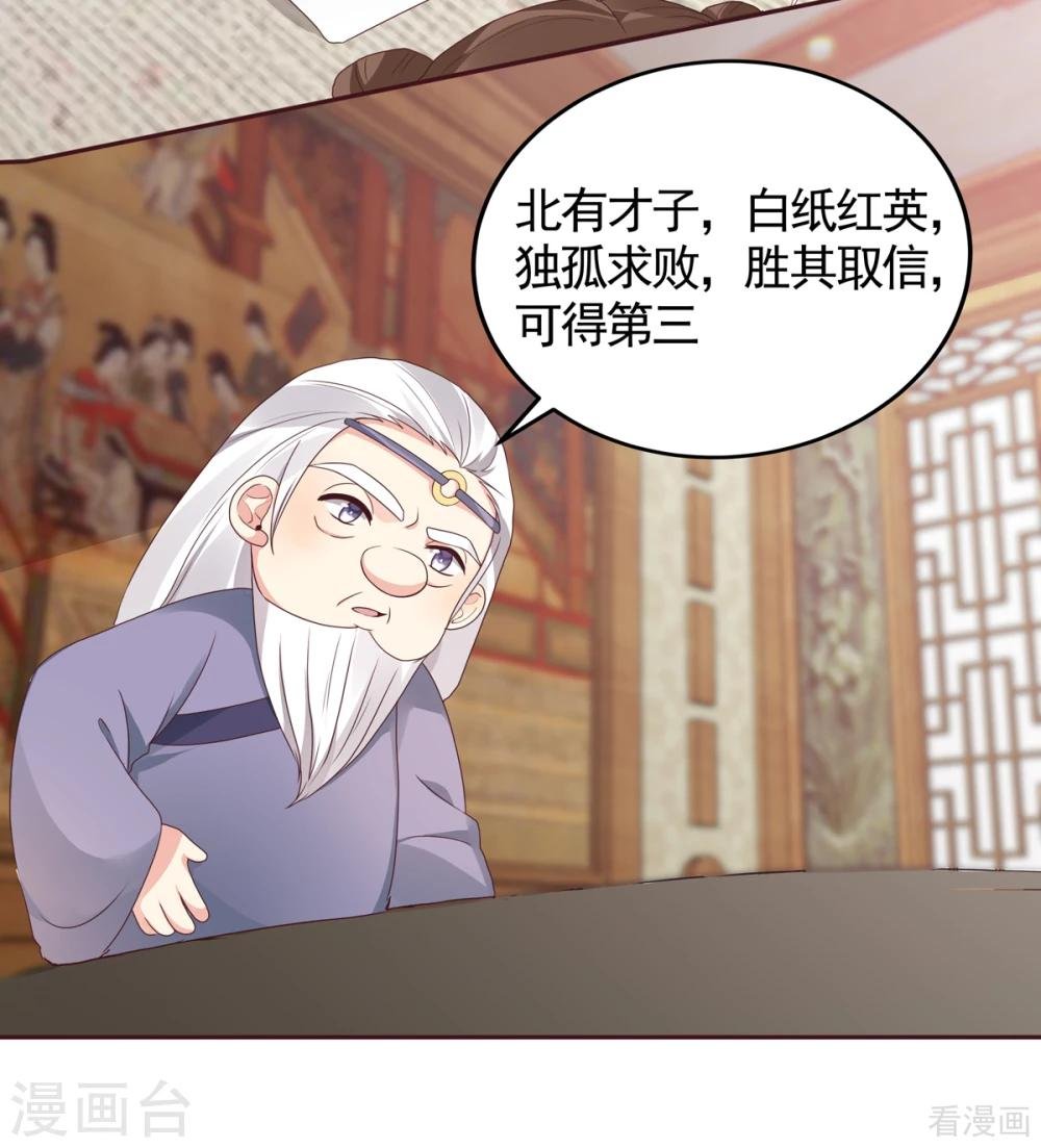 第134话 接受真的我