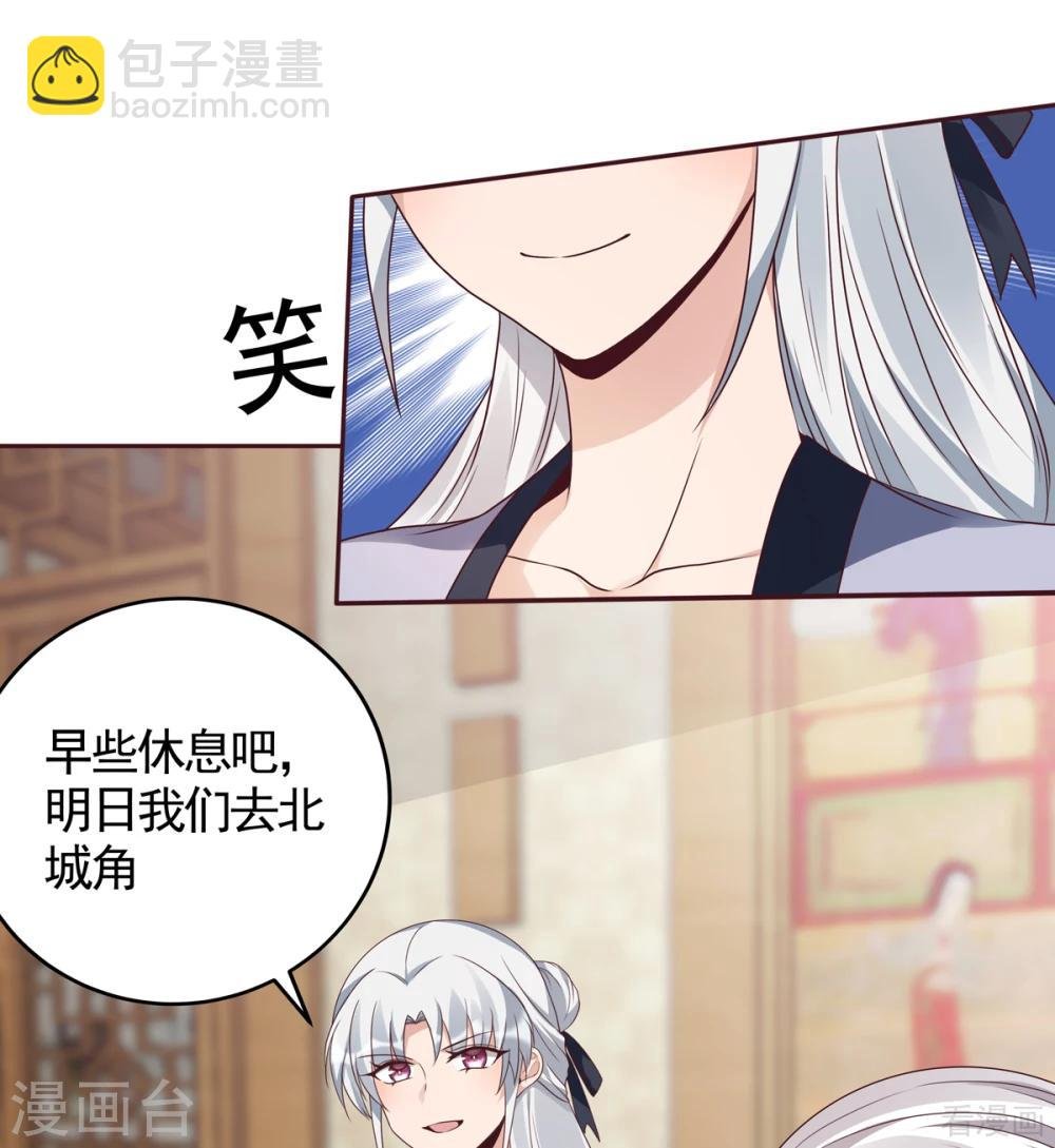 第134话 接受真的我