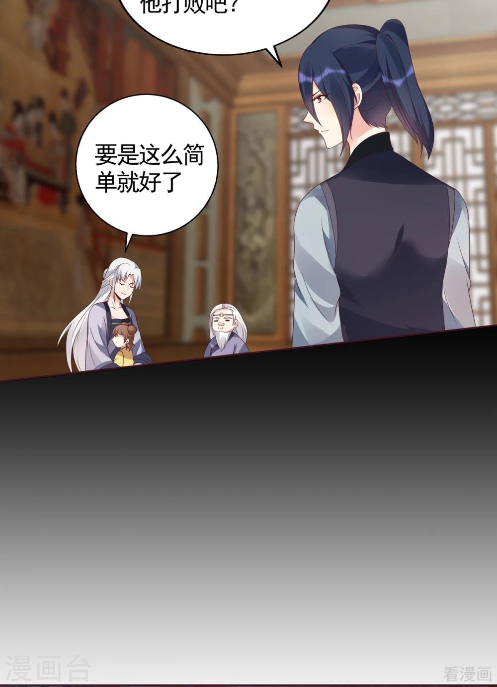 第134话 接受真的我