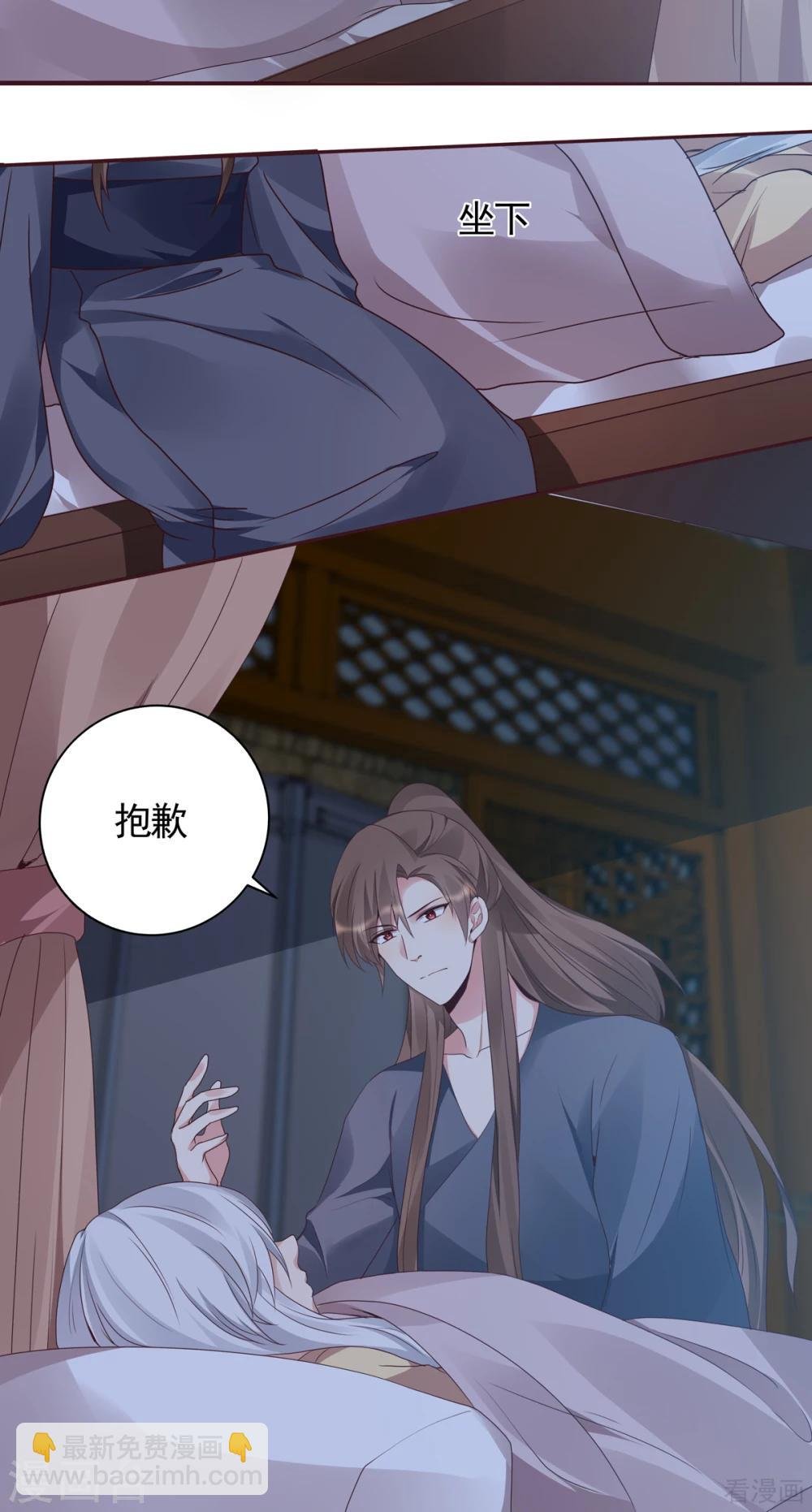 第134话 接受真的我