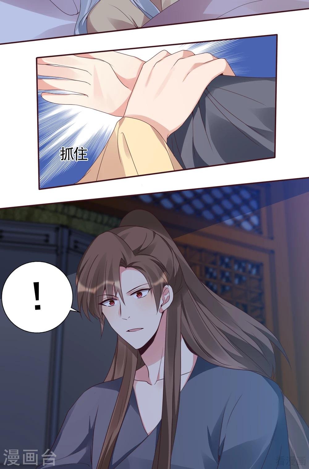 第134话 接受真的我