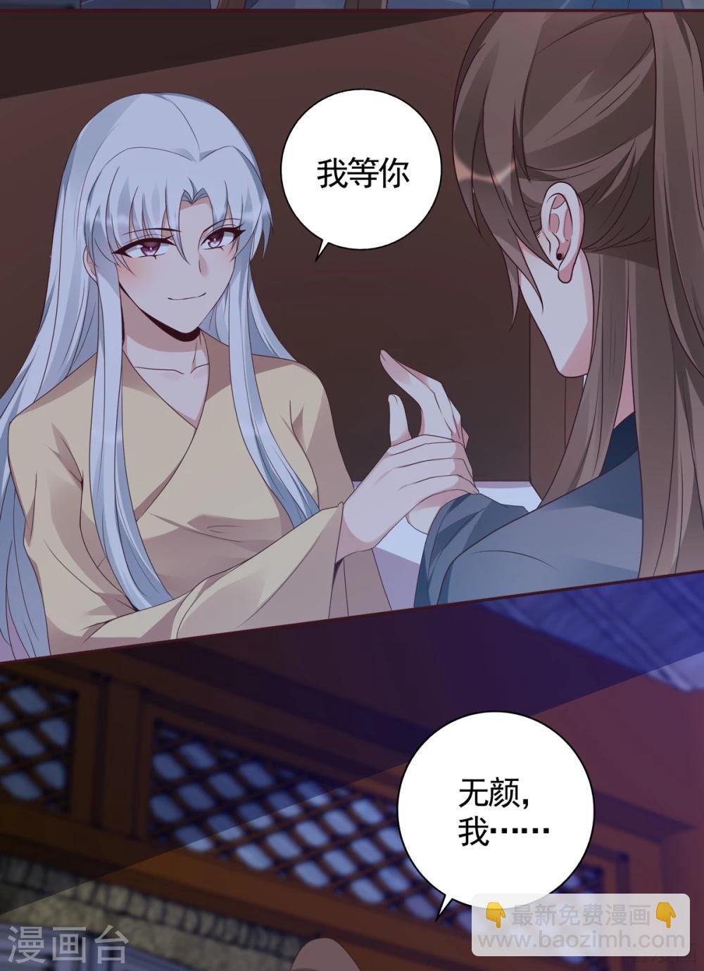 第134话 接受真的我