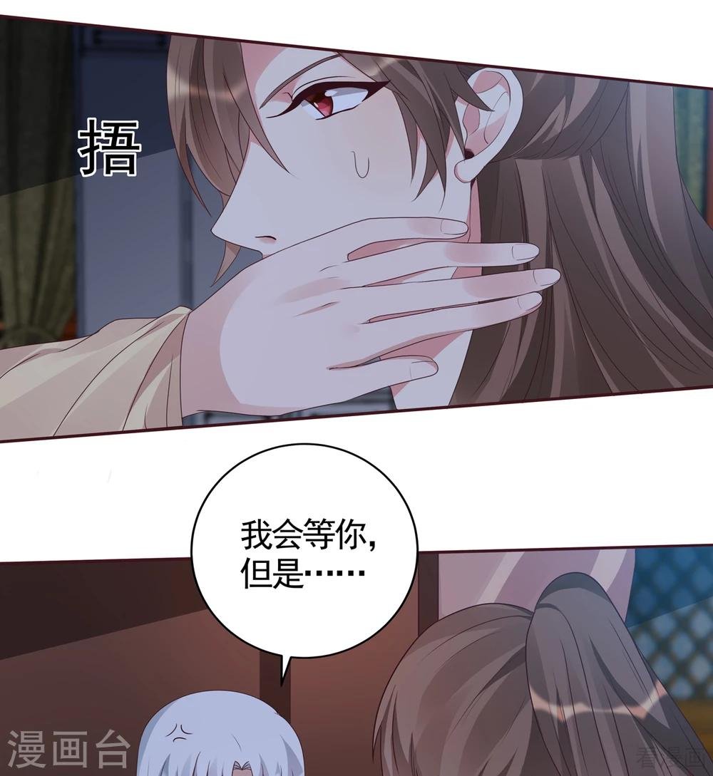 第135话 谢谢你的理解