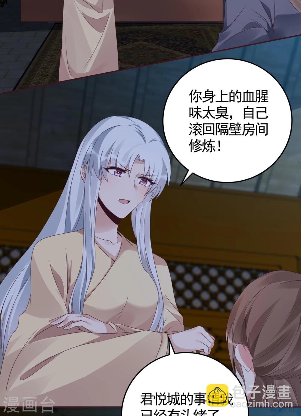 第135话 谢谢你的理解