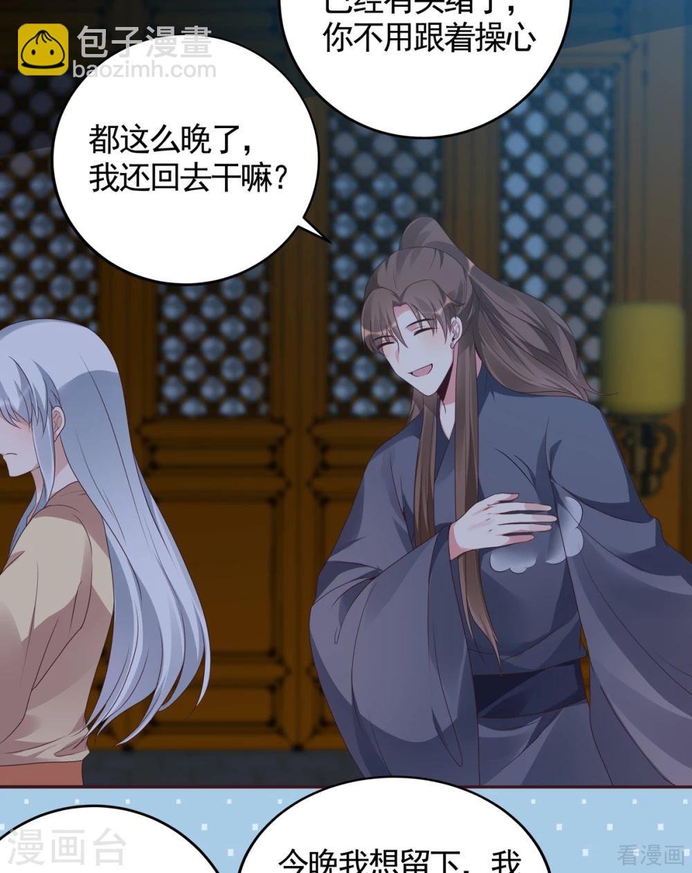 第135话 谢谢你的理解