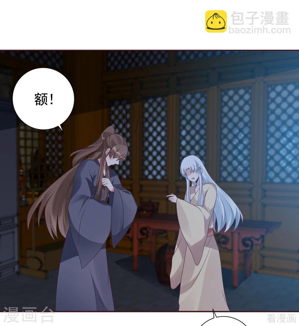 第135话 谢谢你的理解
