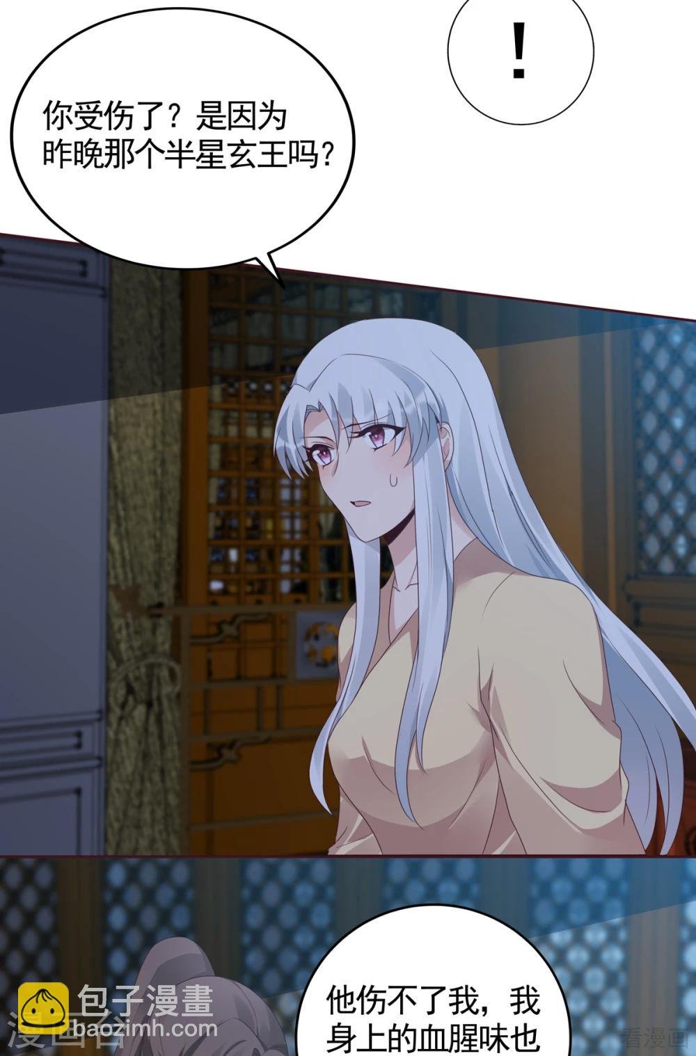 第135话 谢谢你的理解