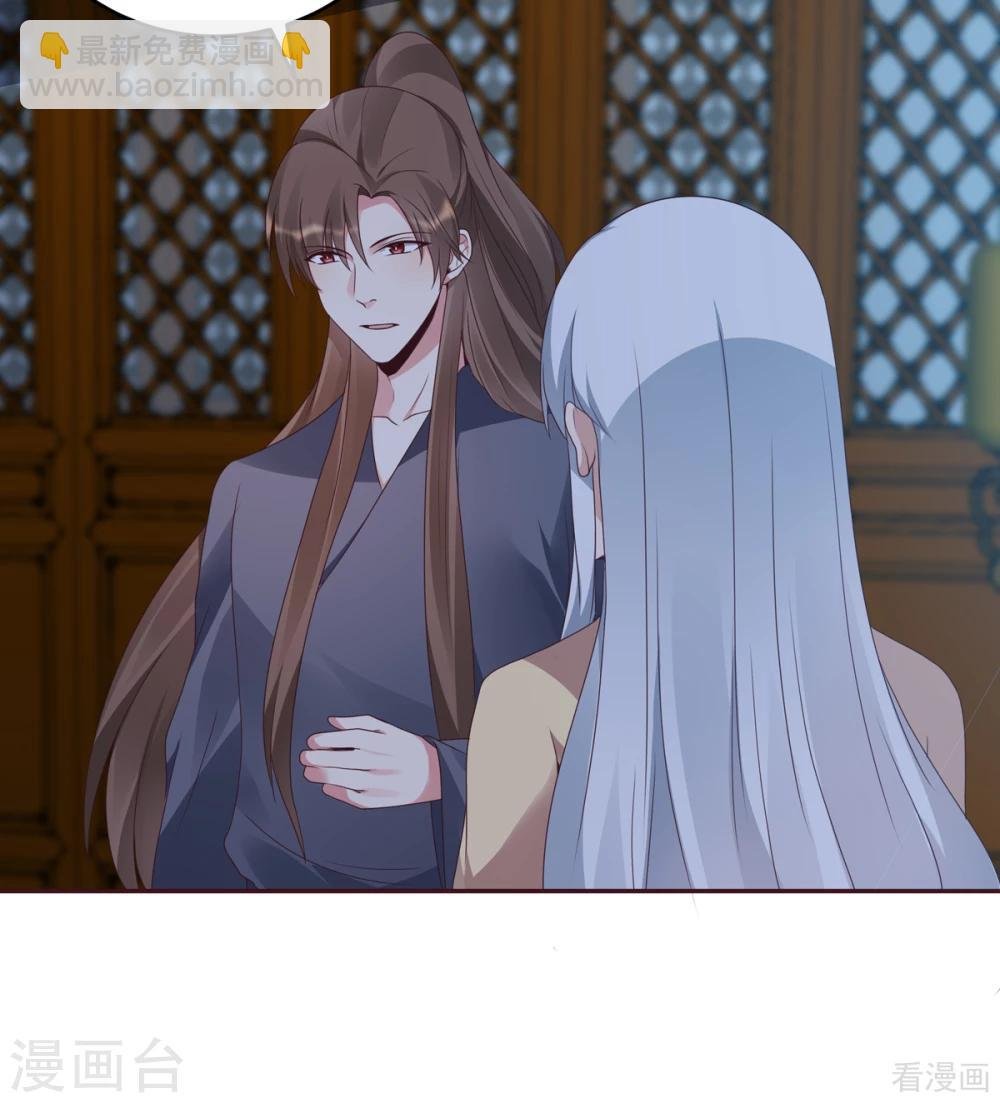 第135话 谢谢你的理解