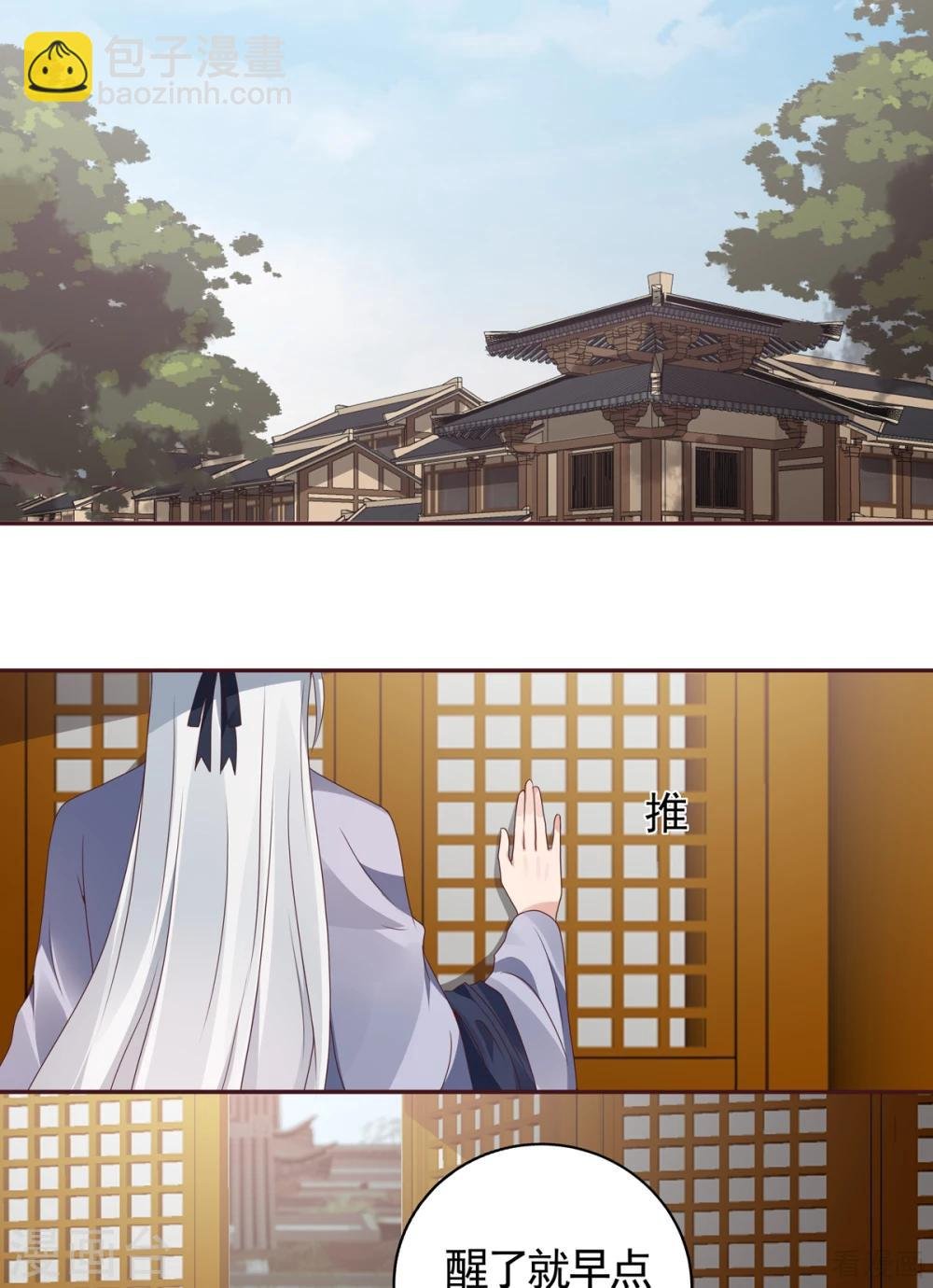 第135话 谢谢你的理解
