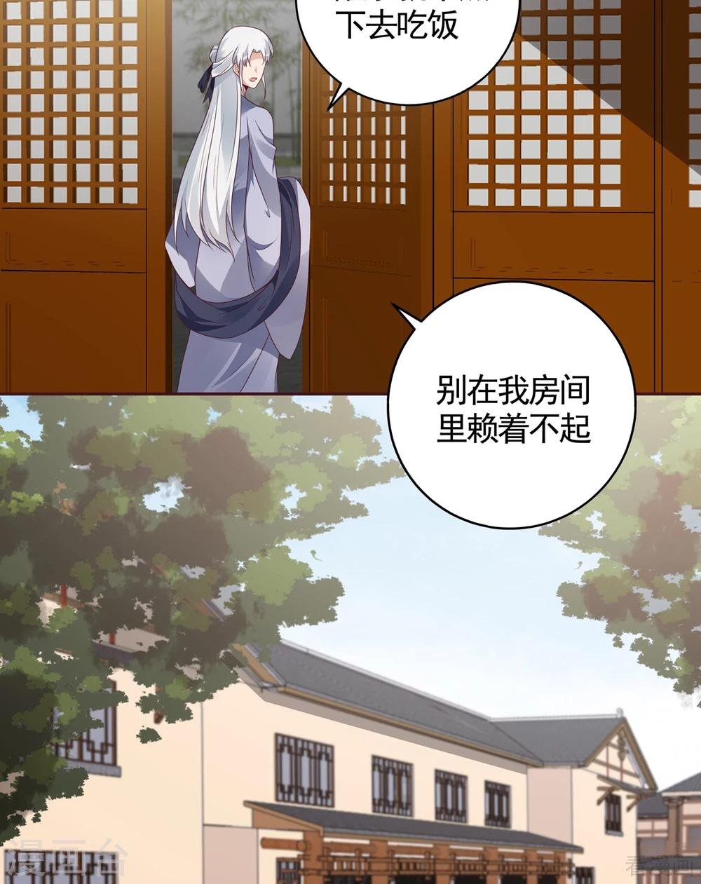 第135话 谢谢你的理解