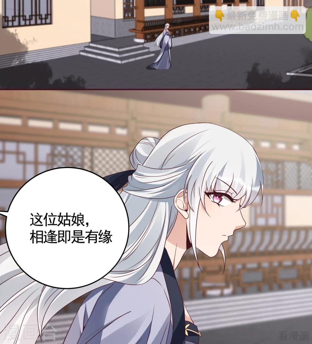 第135话 谢谢你的理解
