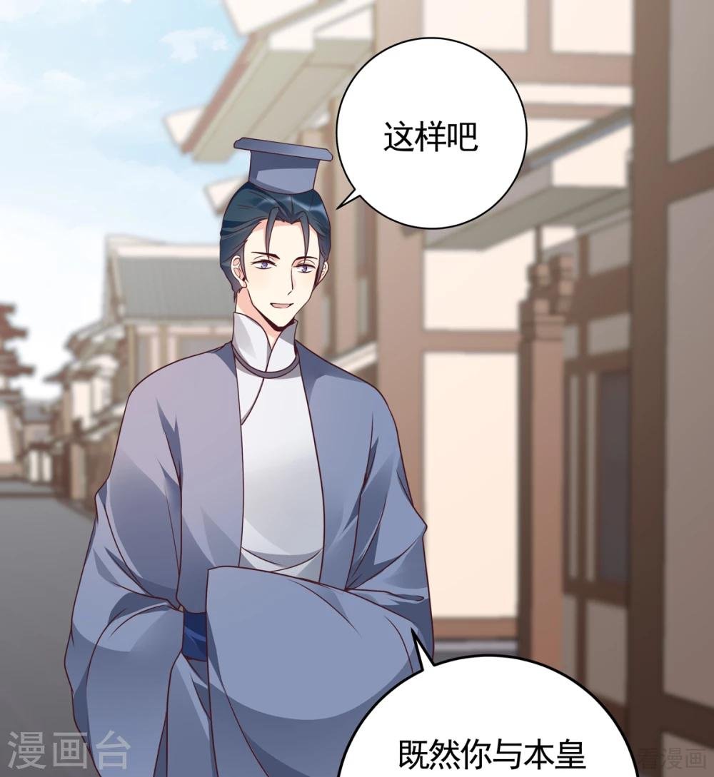 第135话 谢谢你的理解