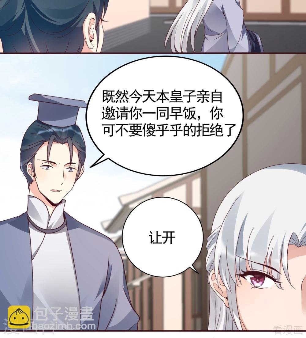第135话 谢谢你的理解