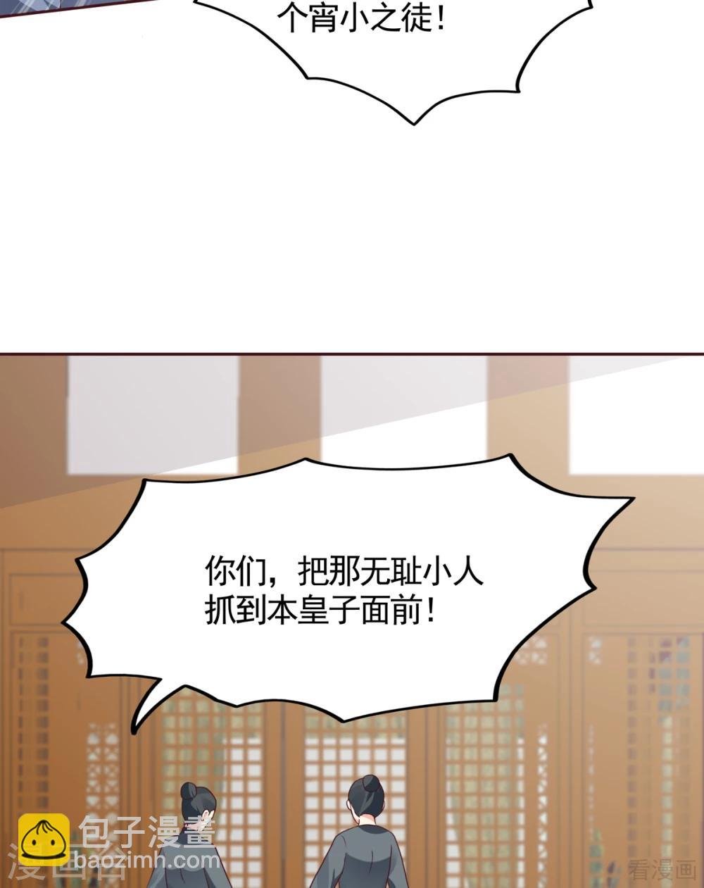 第135话 谢谢你的理解