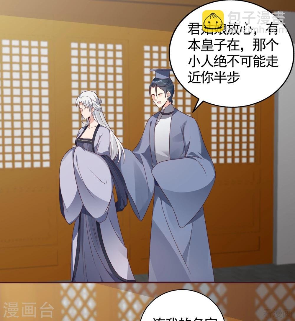 第135话 谢谢你的理解
