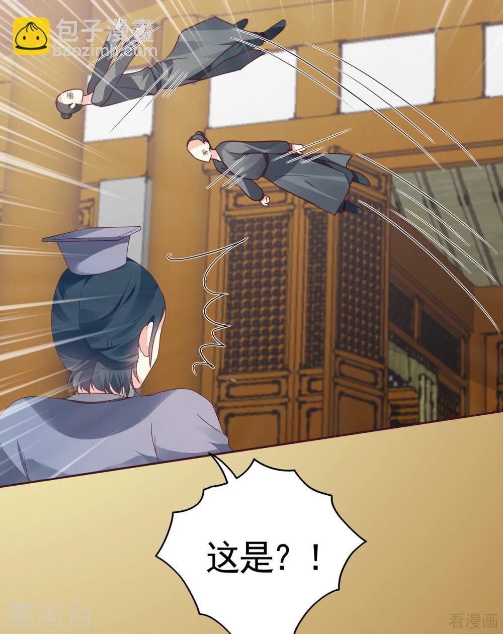 第135话 谢谢你的理解