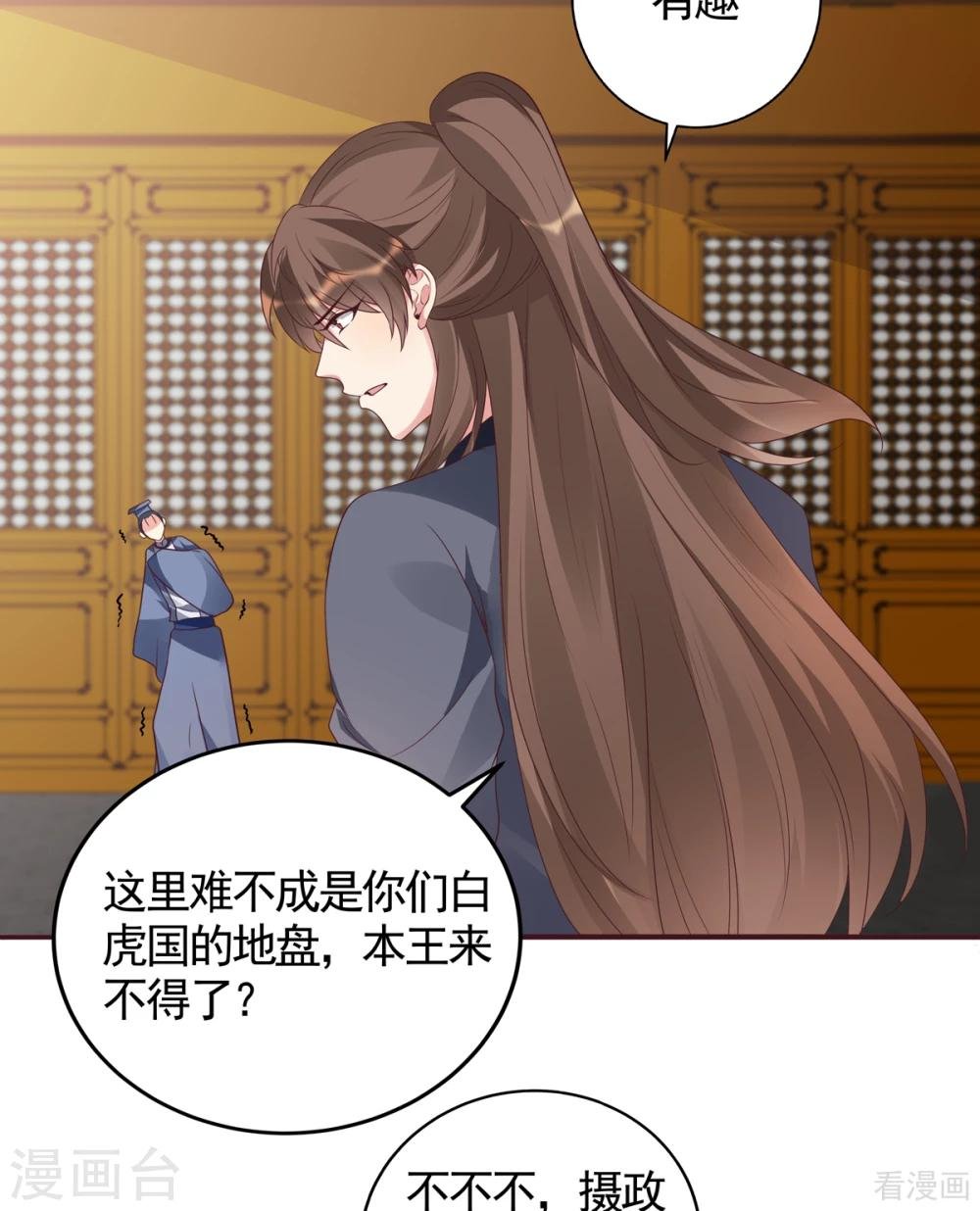 第136话 你也配？