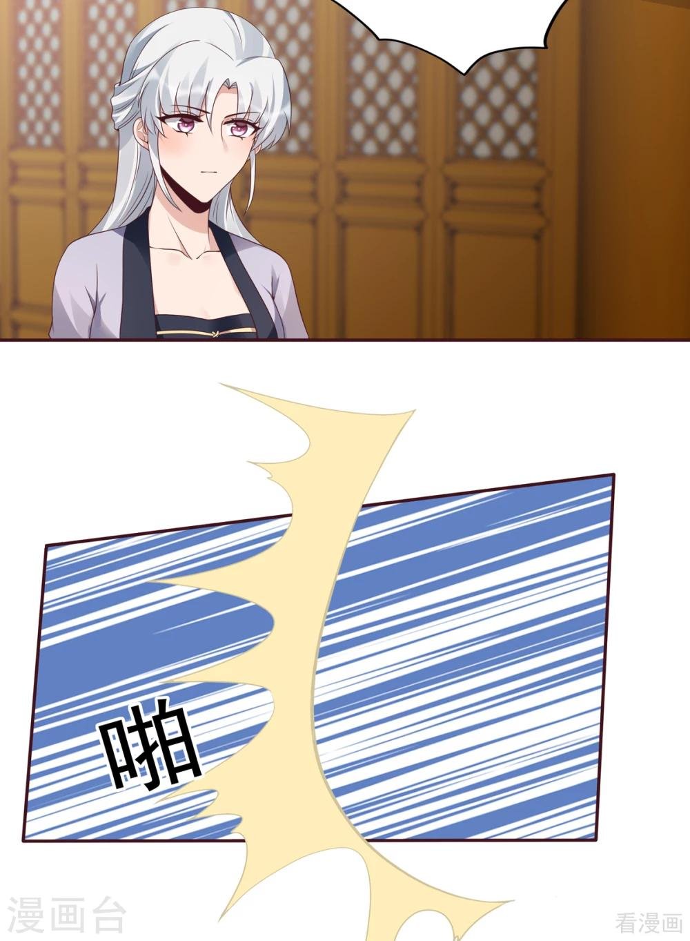 第136话 你也配？