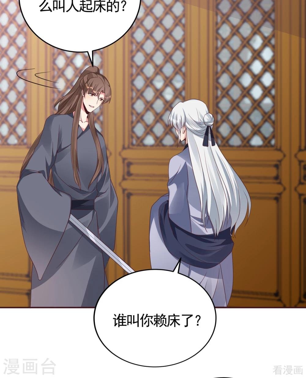 第136话 你也配？