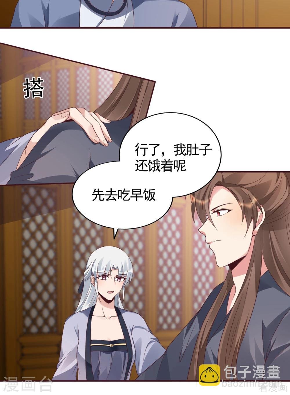 第136话 你也配？