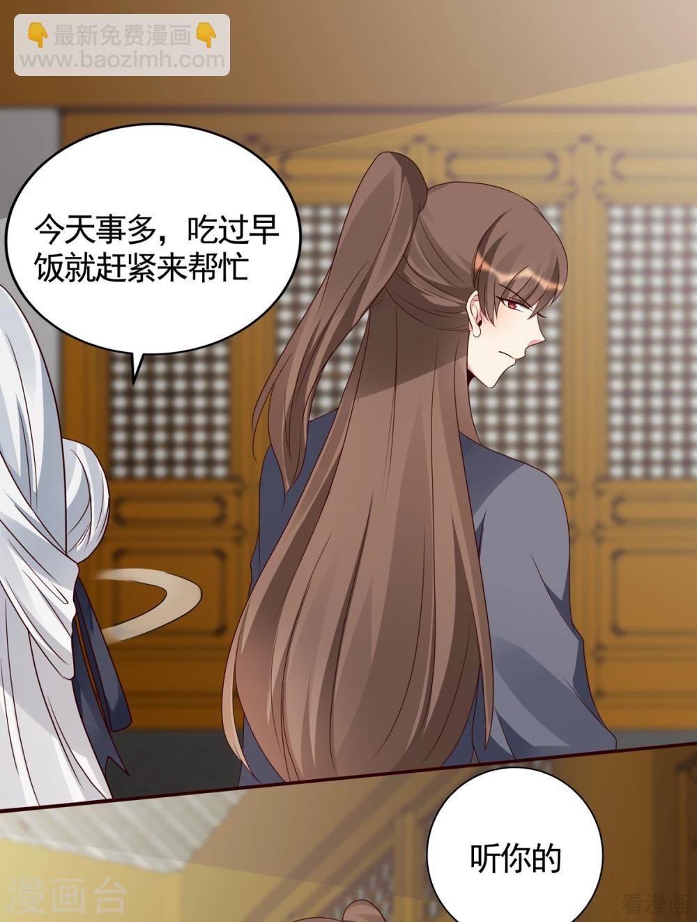 第136话 你也配？