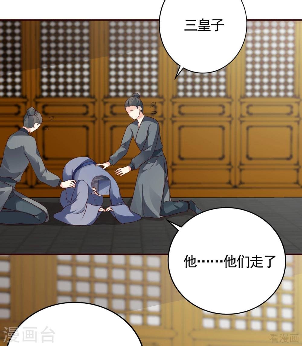 第136话 你也配？