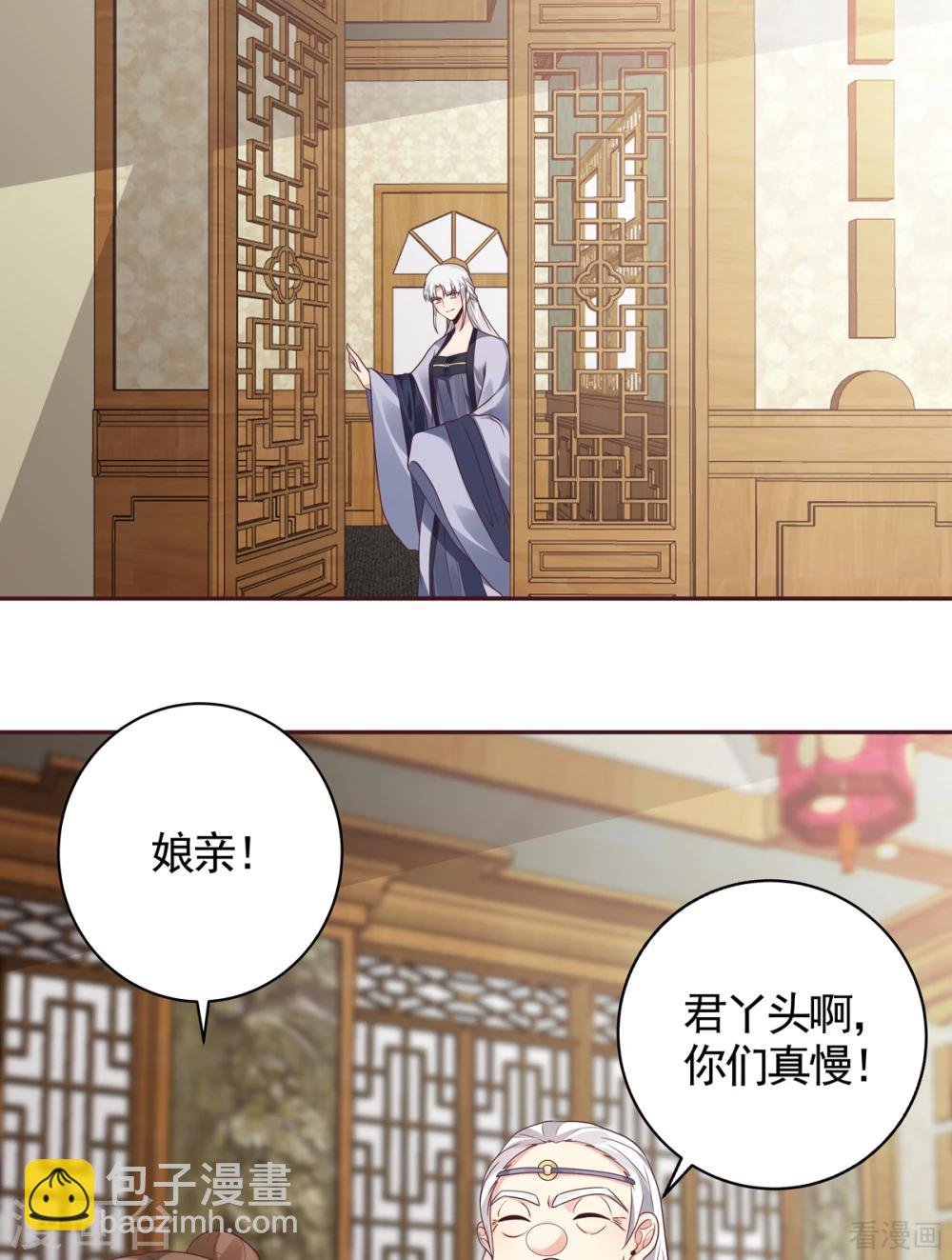 第136话 你也配？
