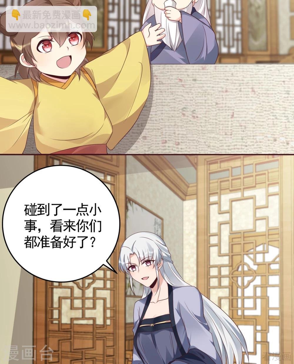 第136话 你也配？