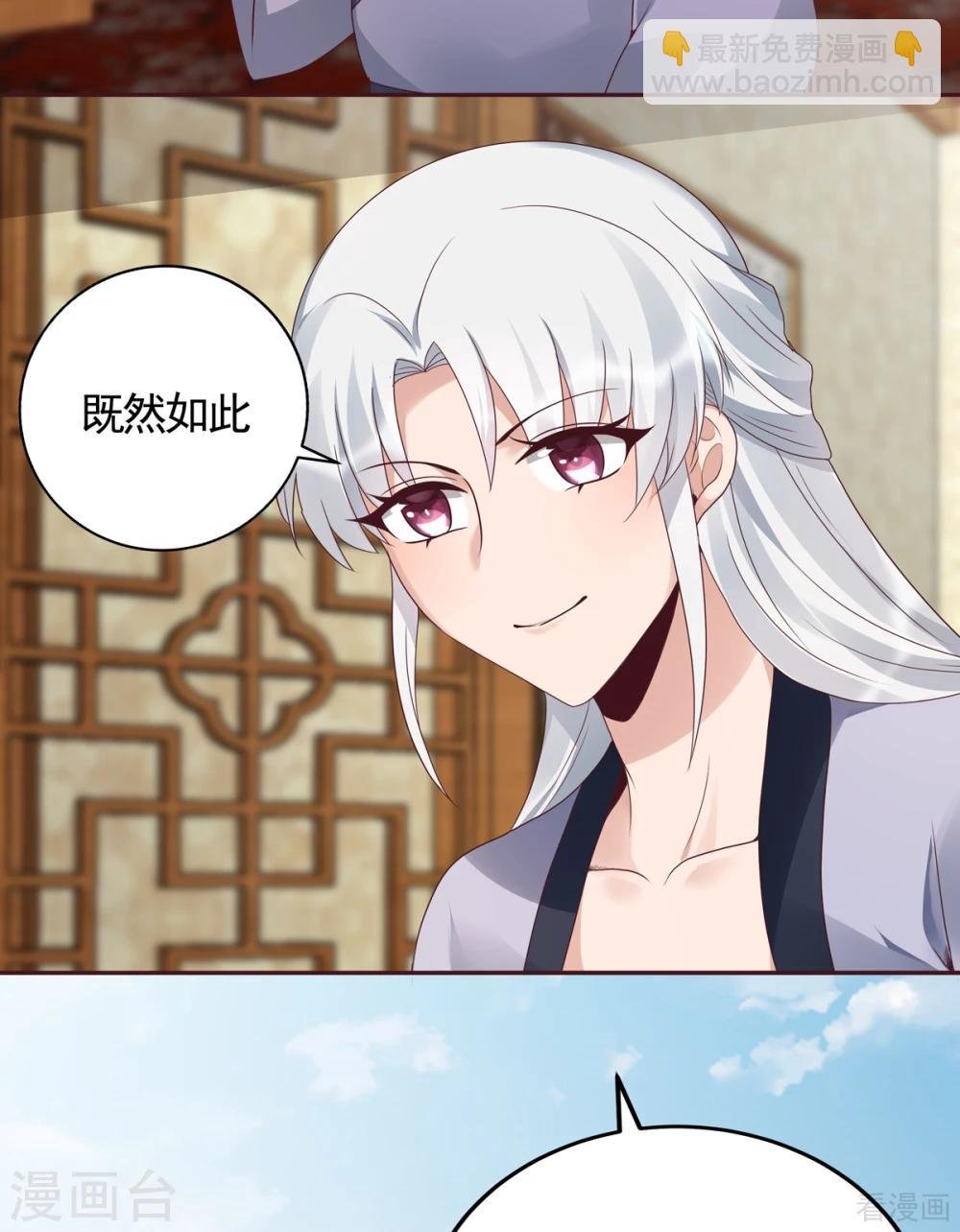 第136话 你也配？