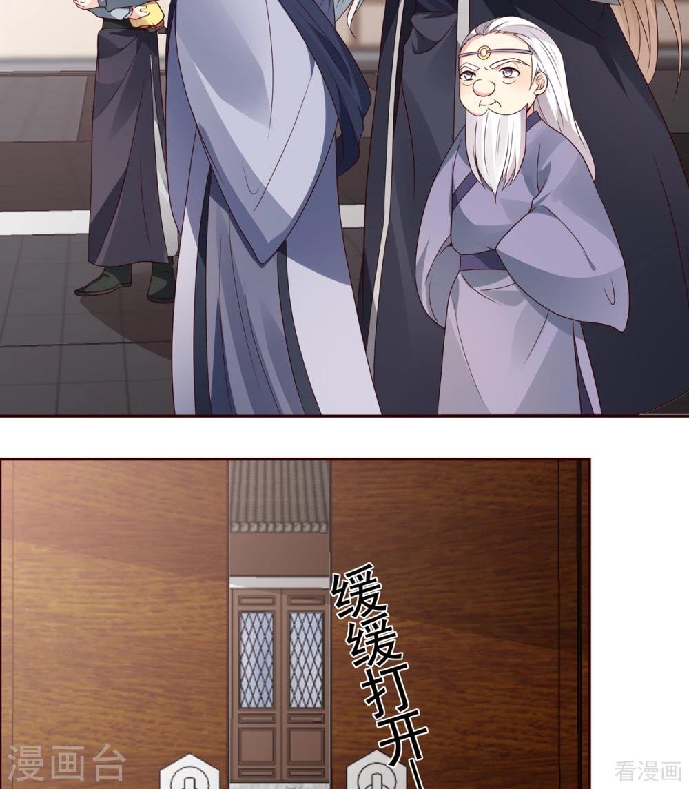 第137话 女人也配挑战我？