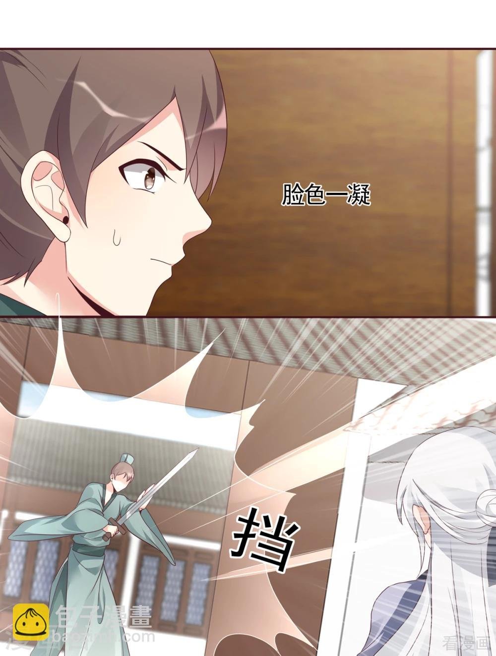第137话 女人也配挑战我？
