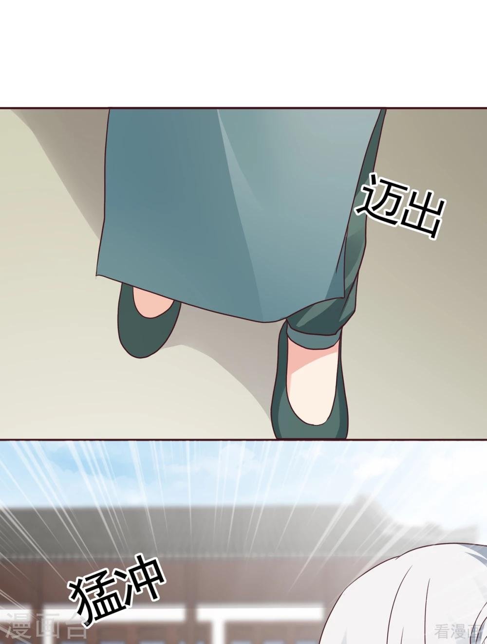 第137话 女人也配挑战我？