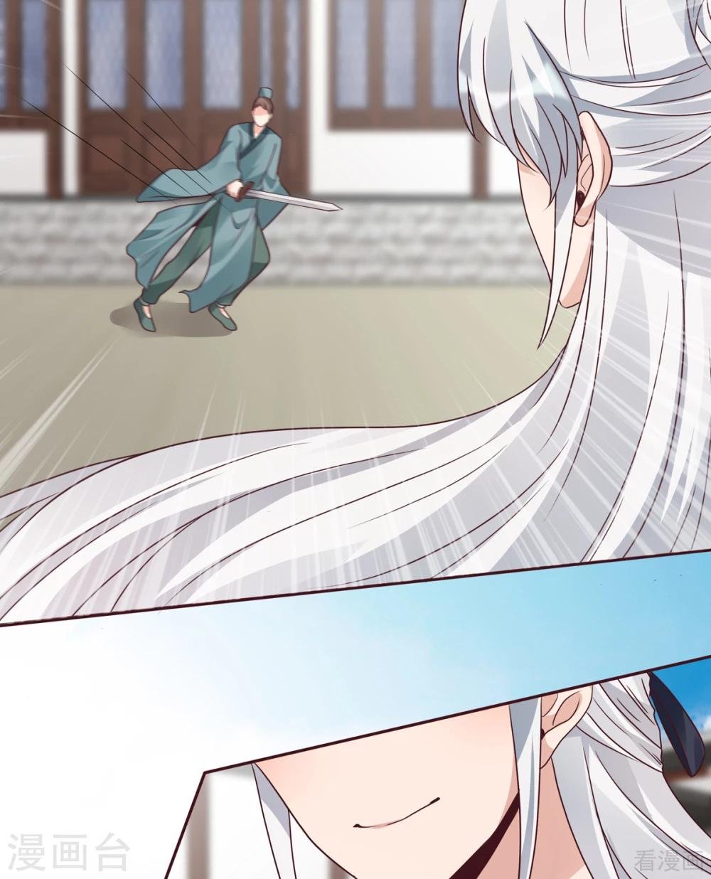 第137话 女人也配挑战我？