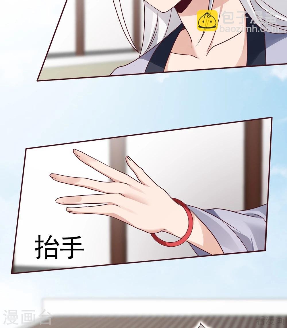 第137话 女人也配挑战我？