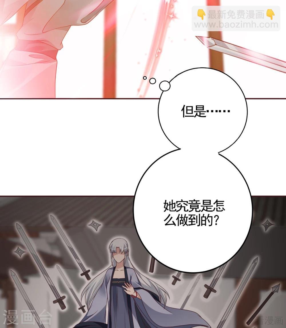 第138话 女人可不是弱者