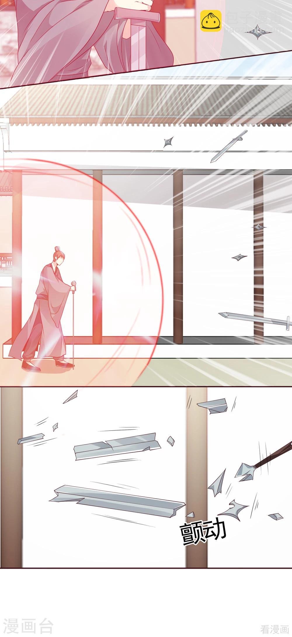第138话 女人可不是弱者