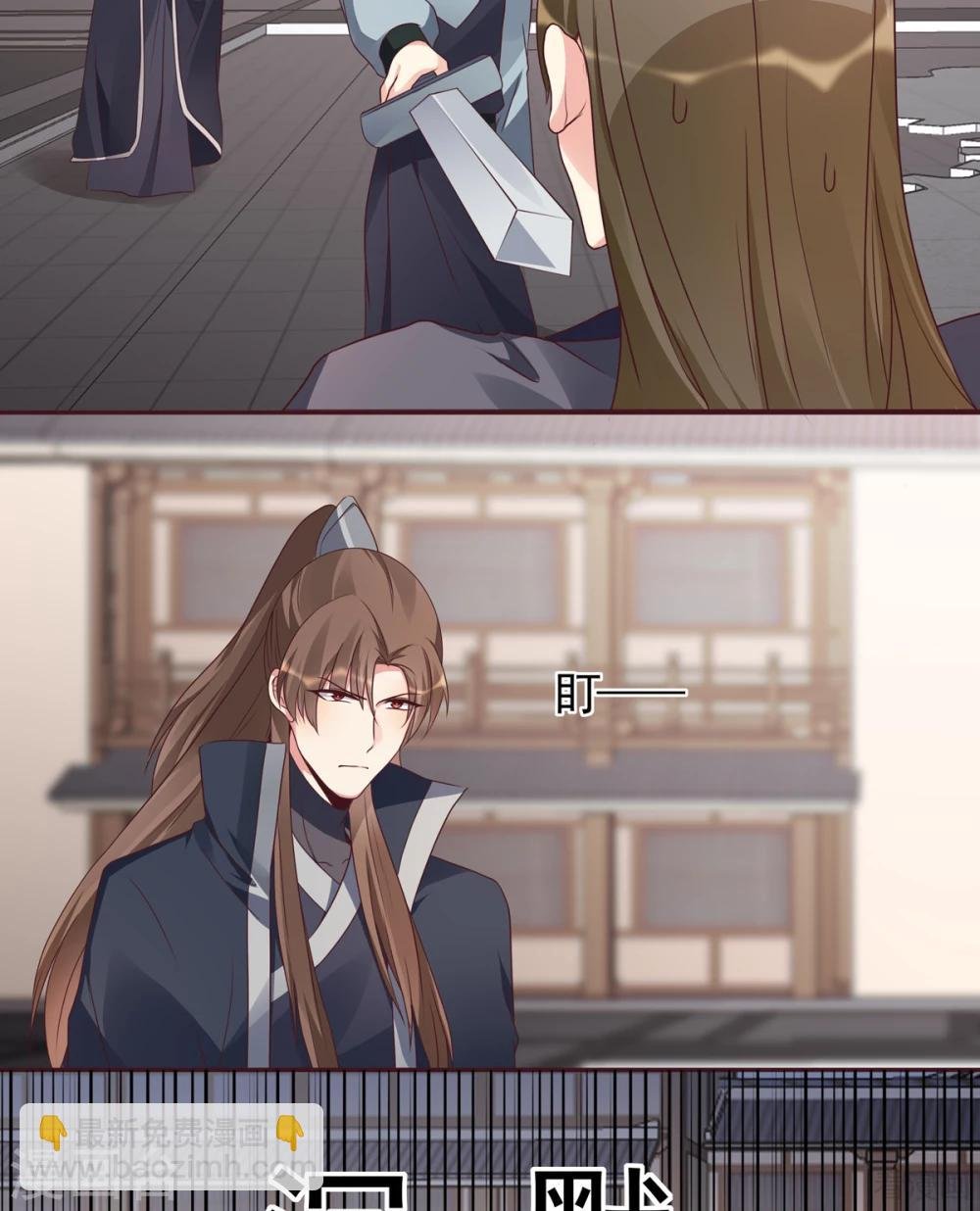 第138话 女人可不是弱者