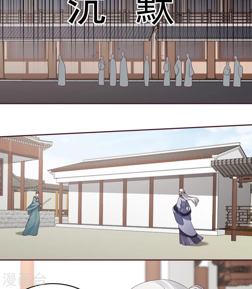 第138话 女人可不是弱者