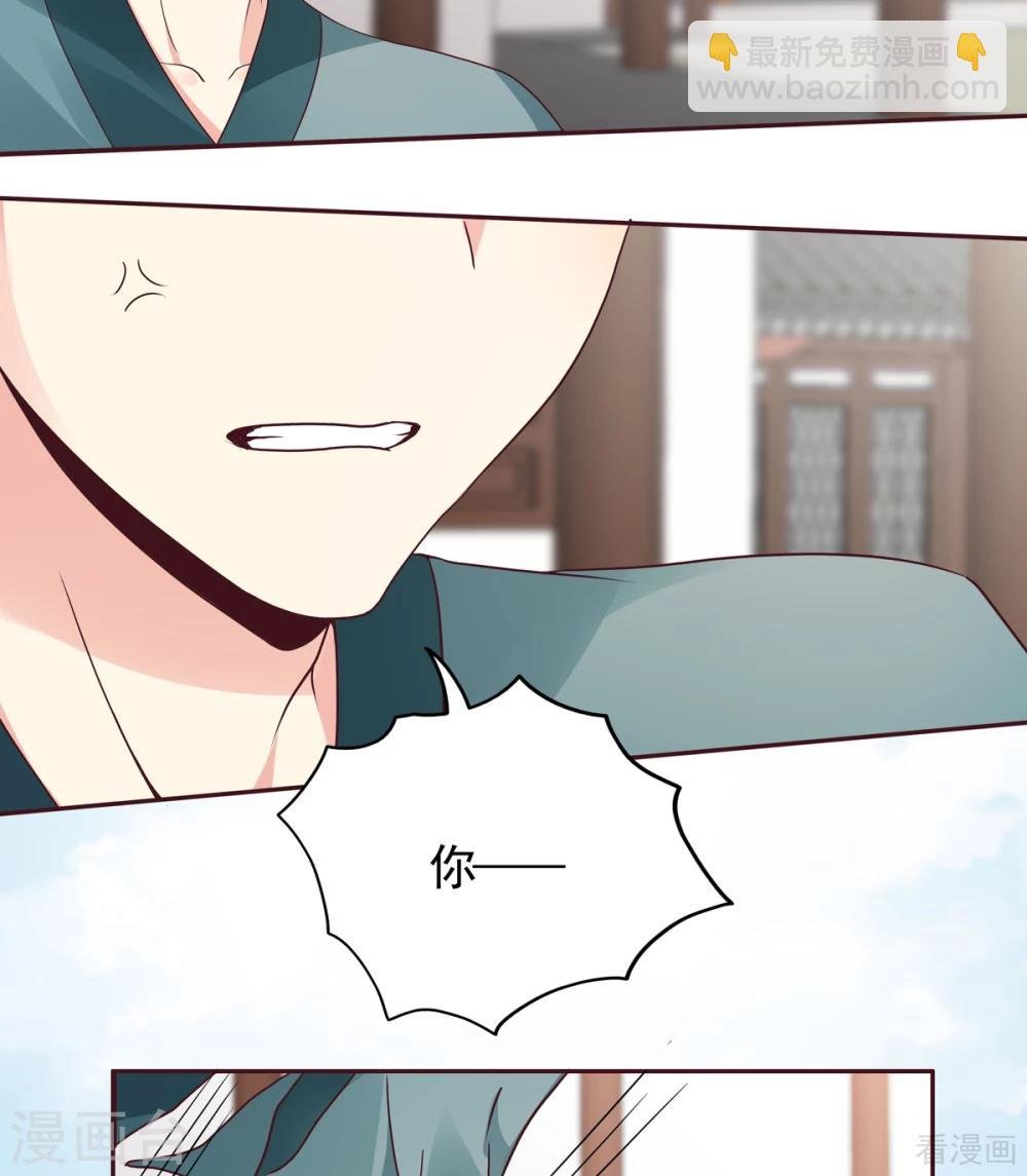 第138话 女人可不是弱者