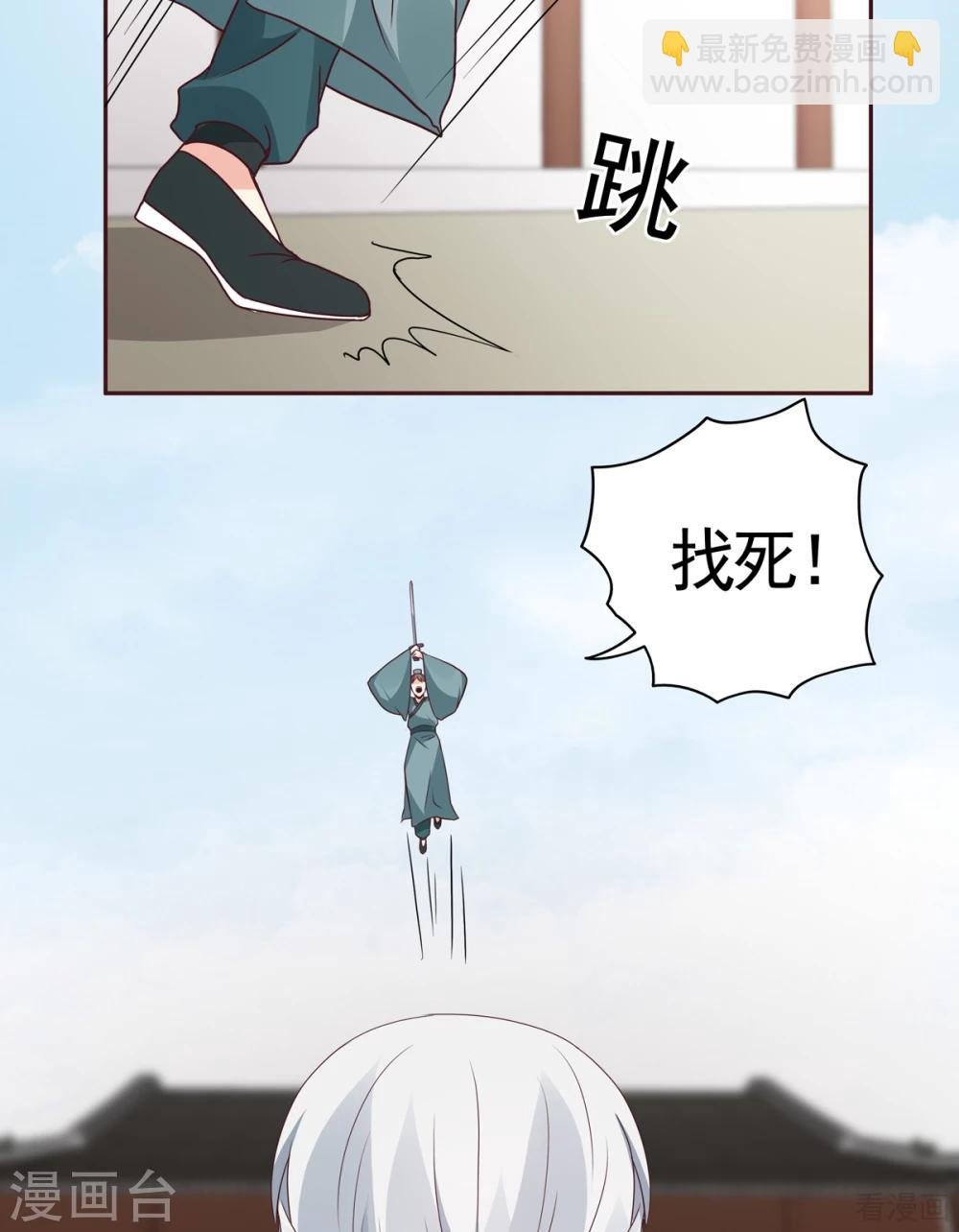 第138话 女人可不是弱者