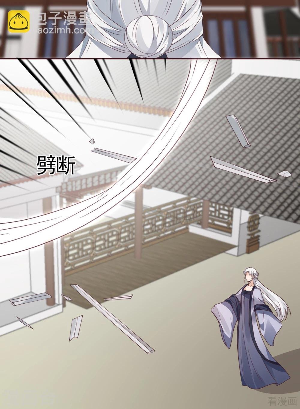 第138话 女人可不是弱者