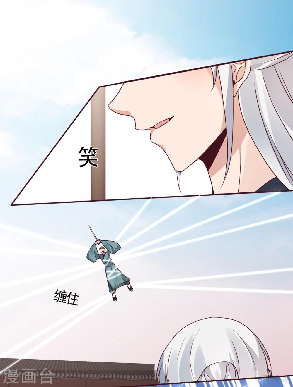 第138话 女人可不是弱者