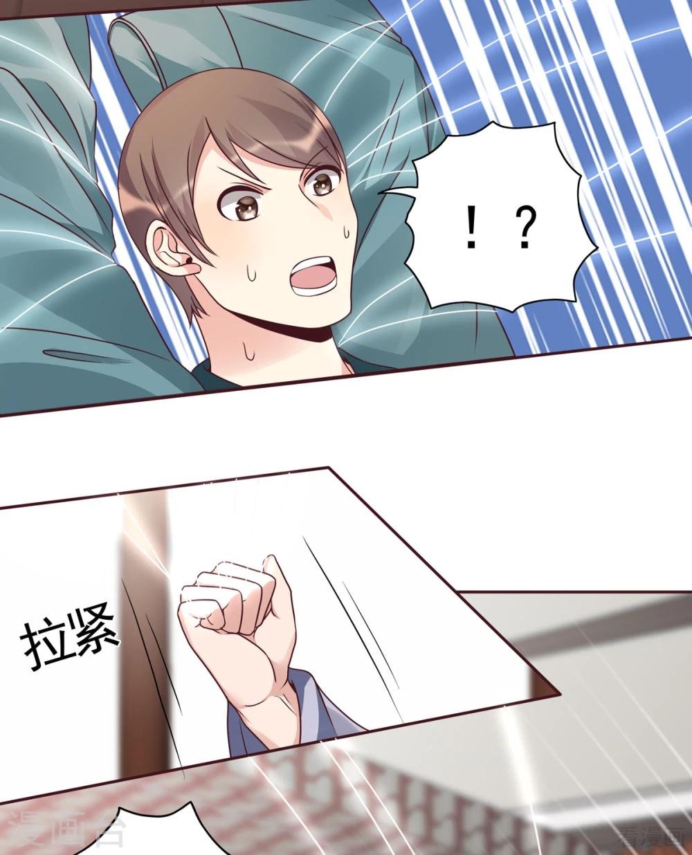 第138话 女人可不是弱者
