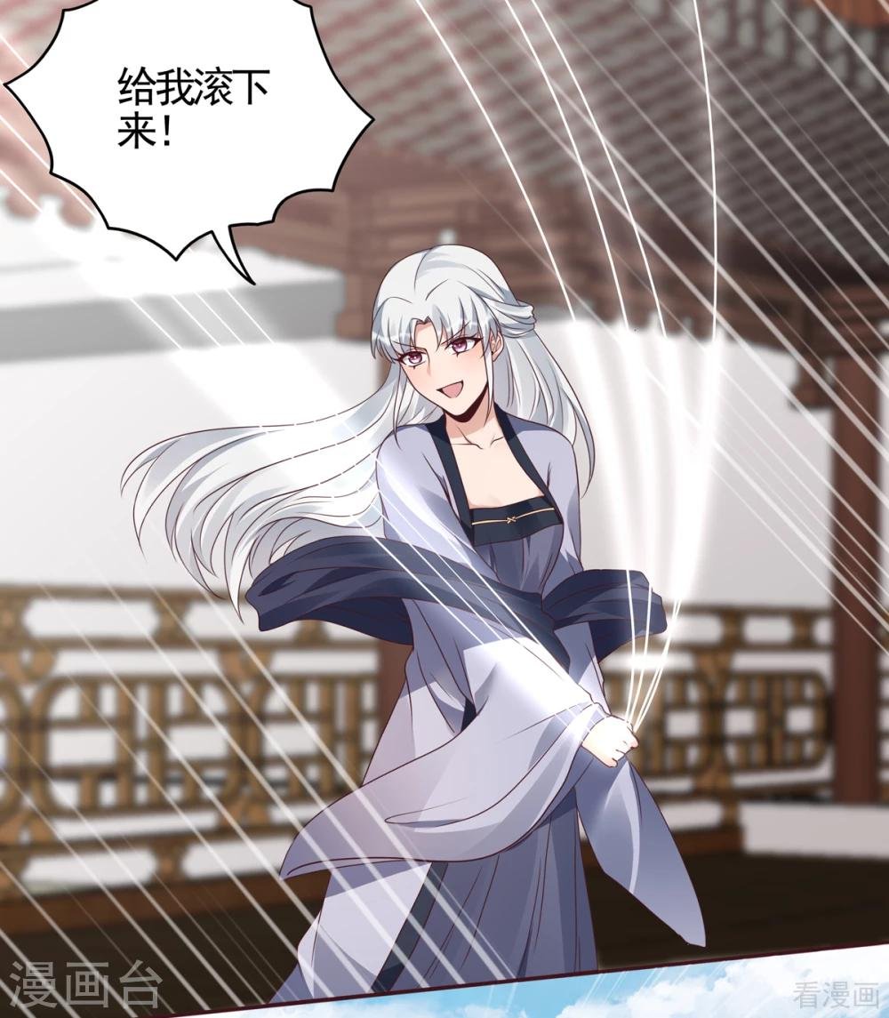 第138话 女人可不是弱者