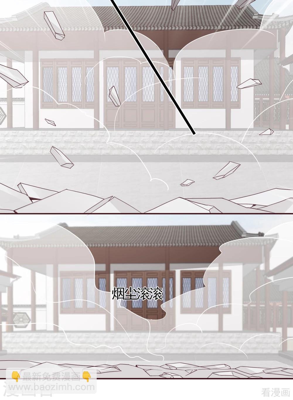 第138话 女人可不是弱者