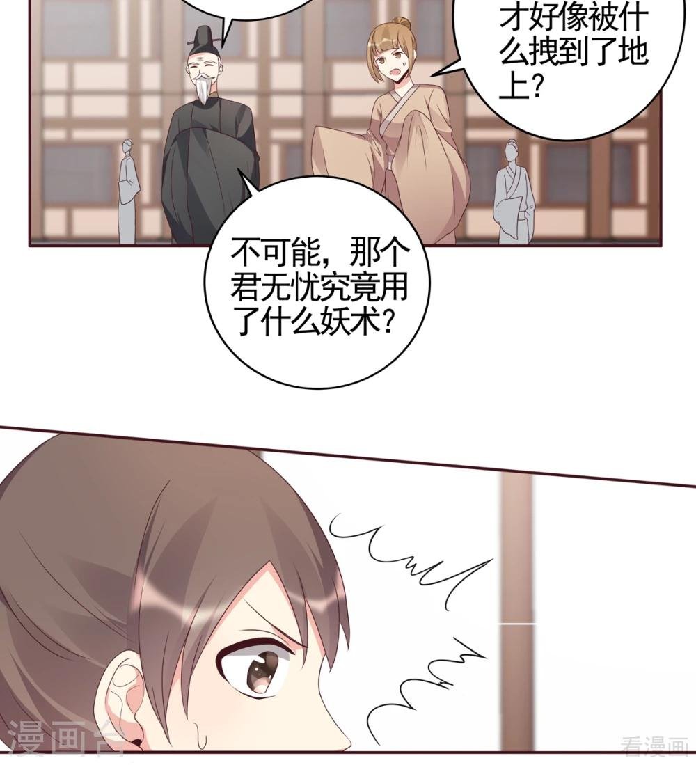 第139话 下一个挑战