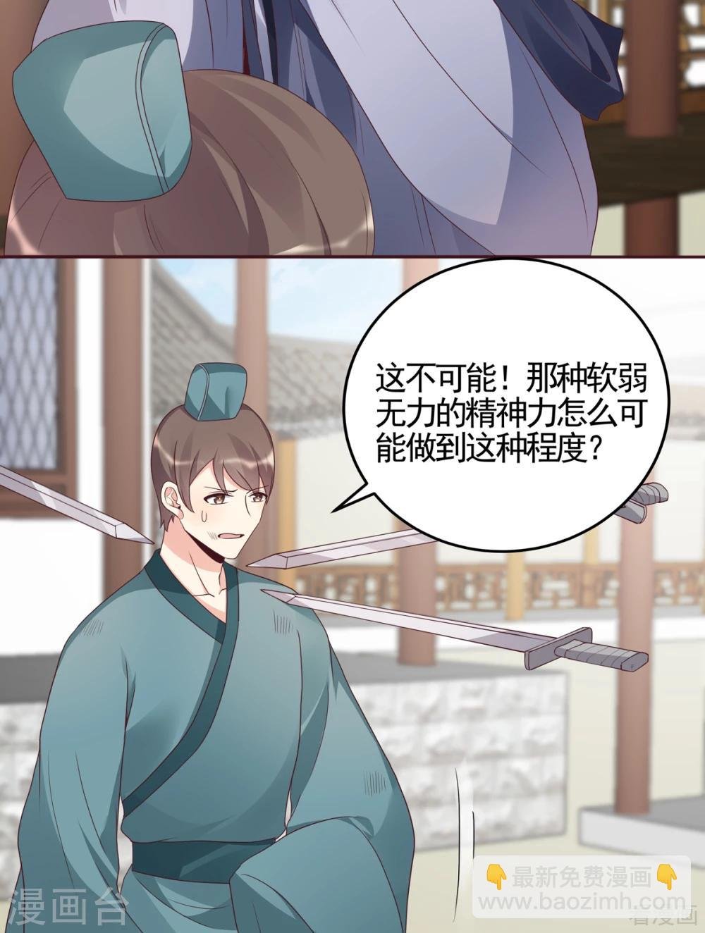 第139话 下一个挑战