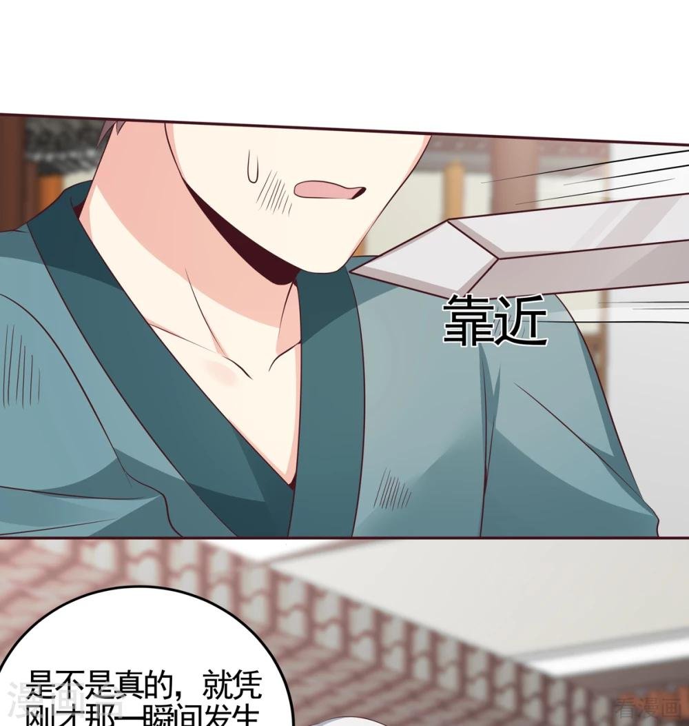 第139话 下一个挑战