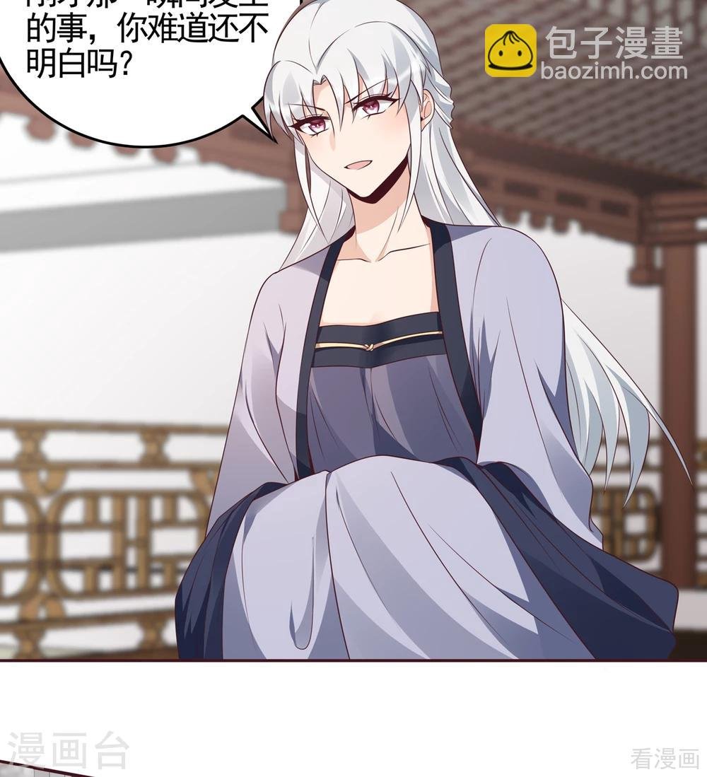 第139话 下一个挑战